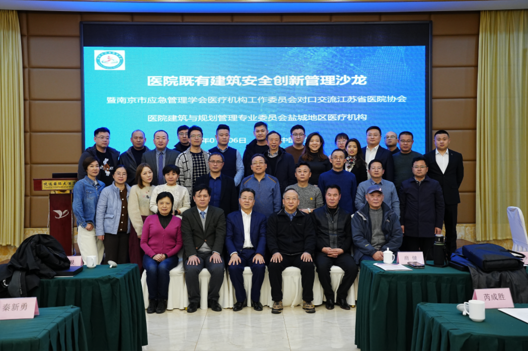 人生就是博医疗“提升疗愈空间质量，共建智慧宜康环境”专题交流会圆满举行！