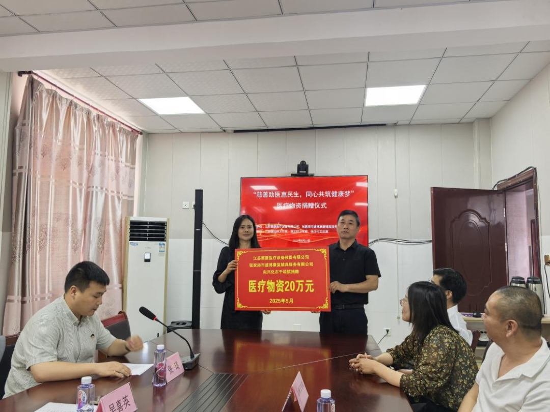用关爱守护健康——人生就是博医疗开展乡村医疗物资捐赠活动纪实！