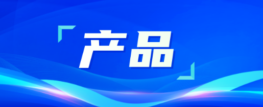火出圈的儿童病床，四大亮点揭秘，患儿护理的“救星”来了！
